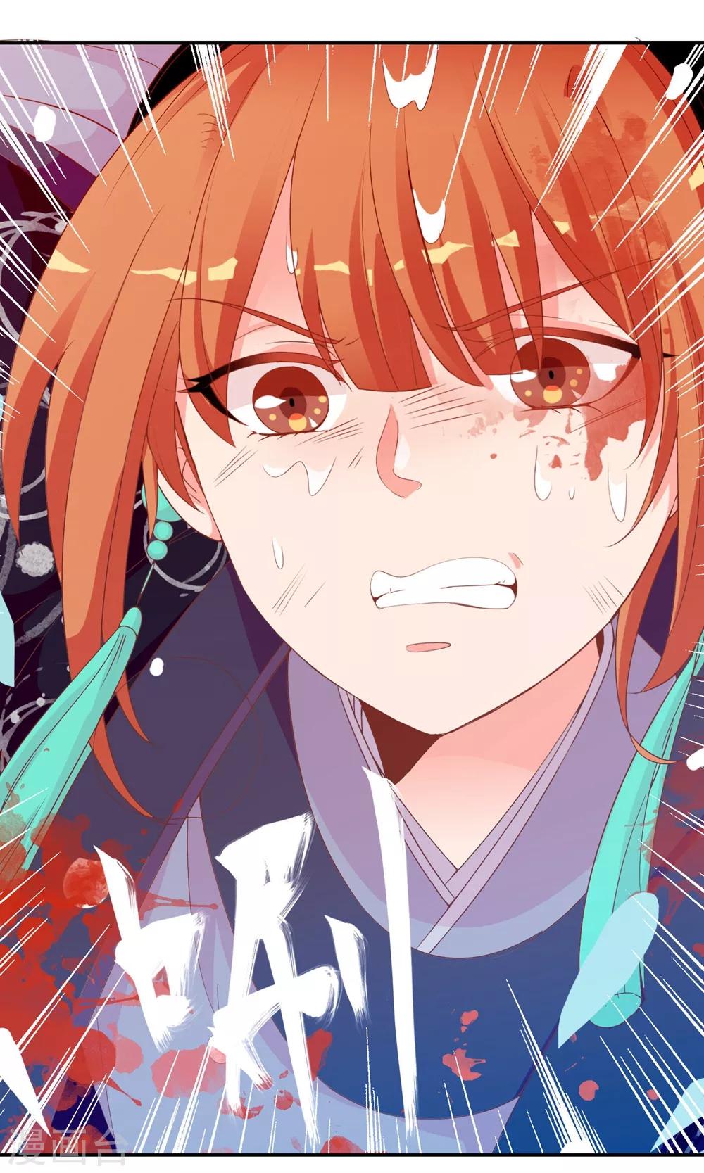 第46话 米十三的女主光环-第47话