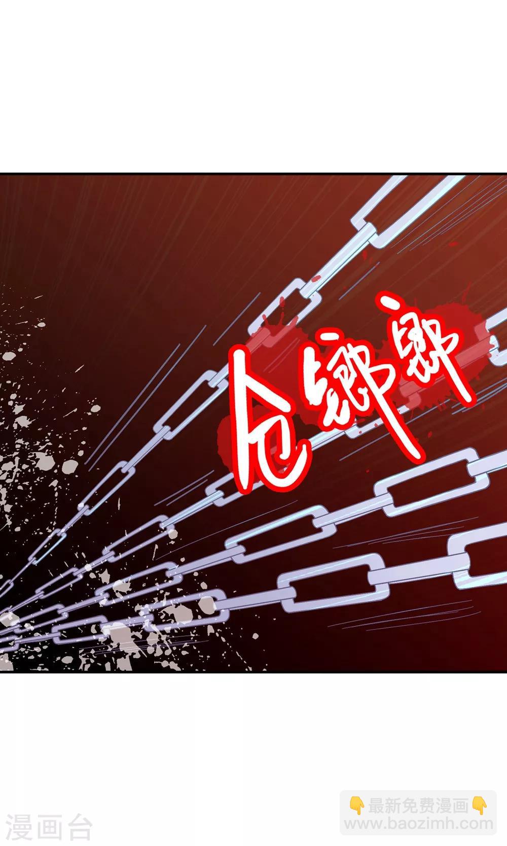 第46话 米十三的女主光环-第47话