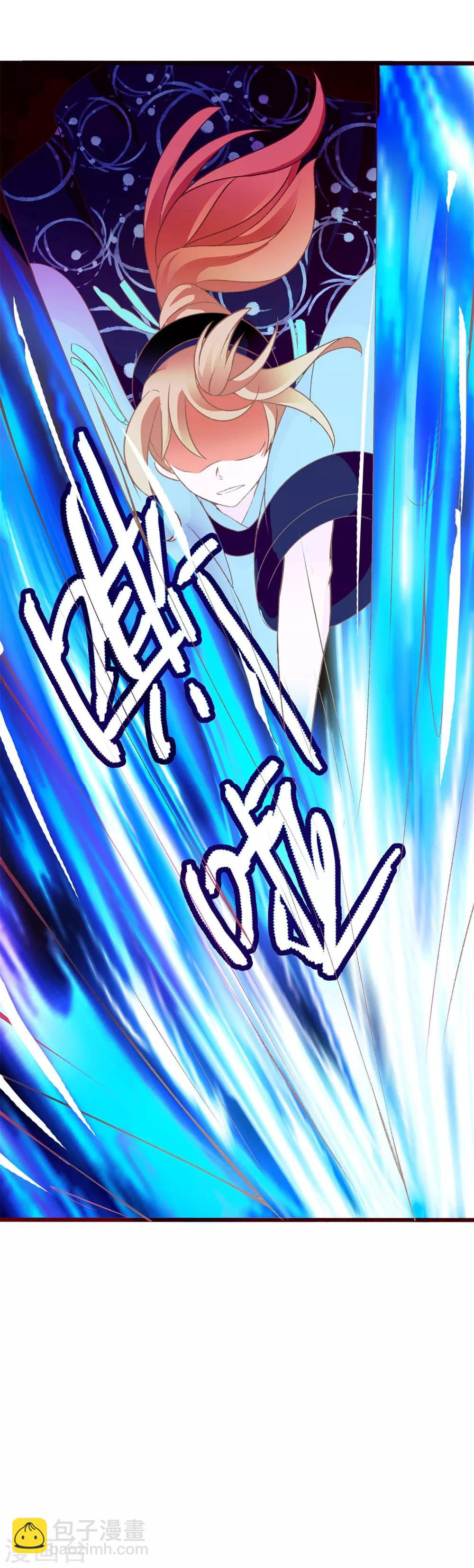 第46话 米十三的女主光环-第47话