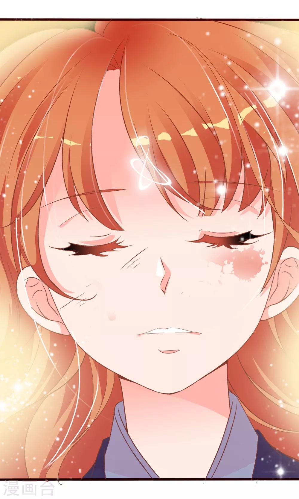 第46话 米十三的女主光环-第47话