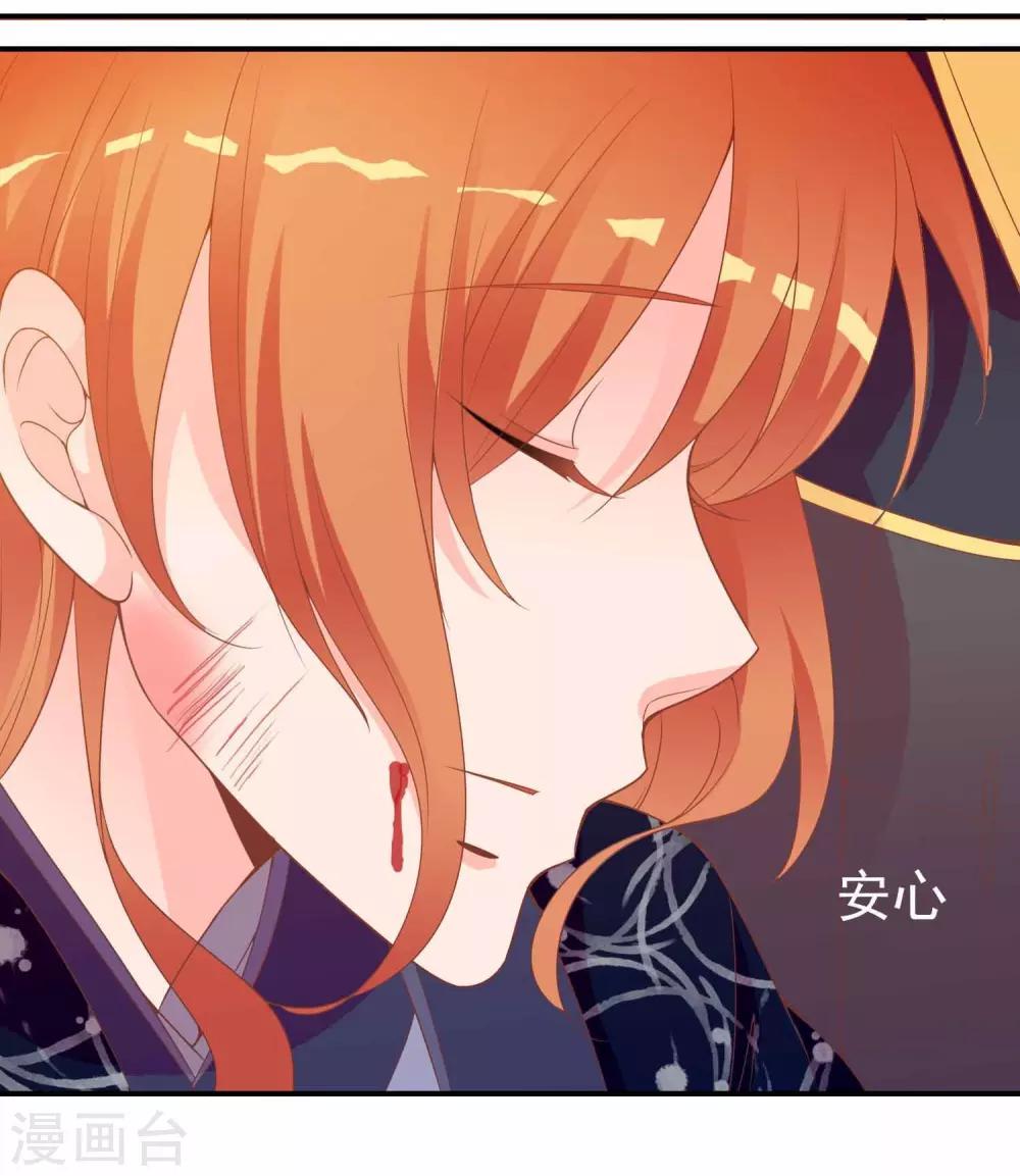第48话 众目睽睽下的公主抱-第49话