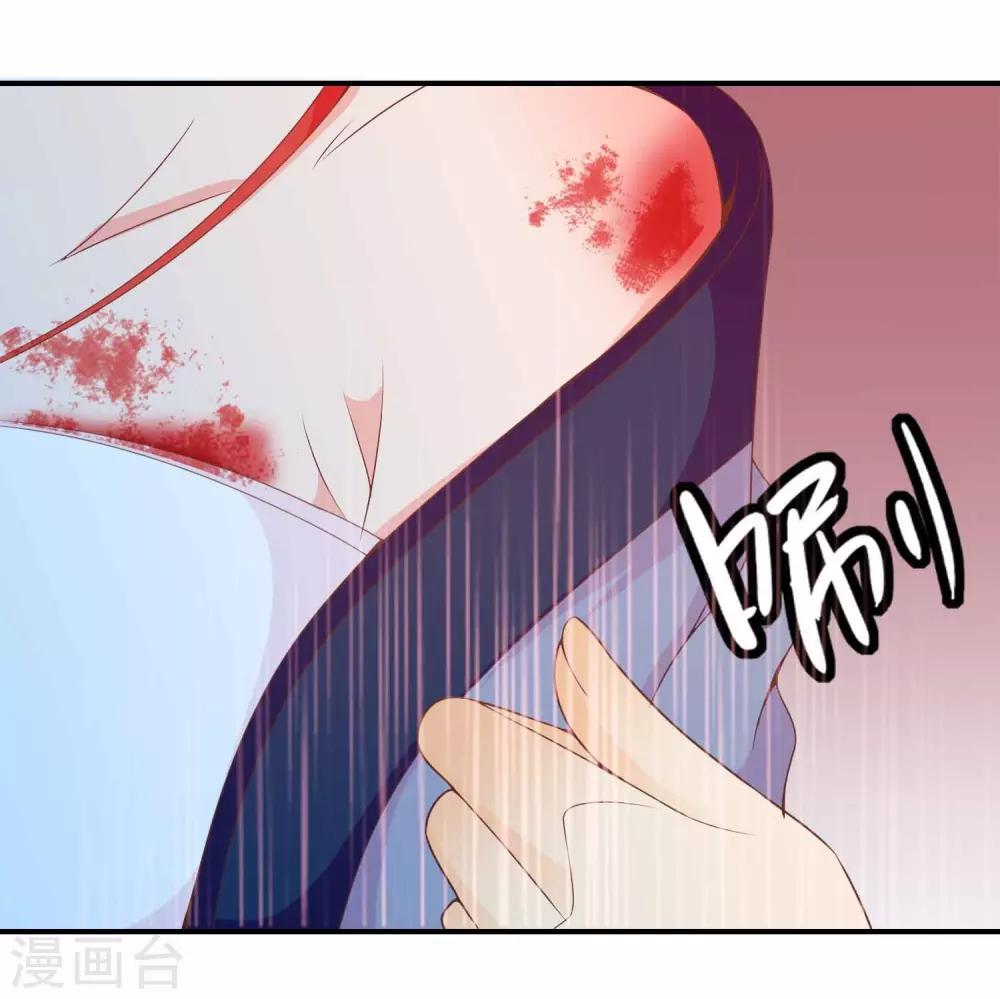 第48话 众目睽睽下的公主抱-第49话