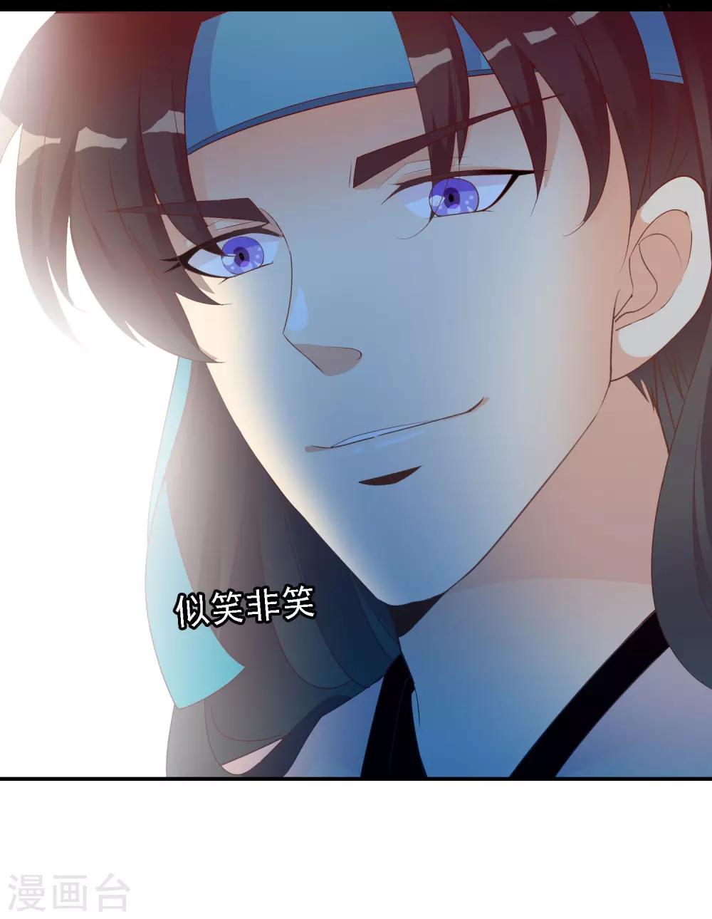 第50话 尹少侠的真实身份(1/2)-第51话