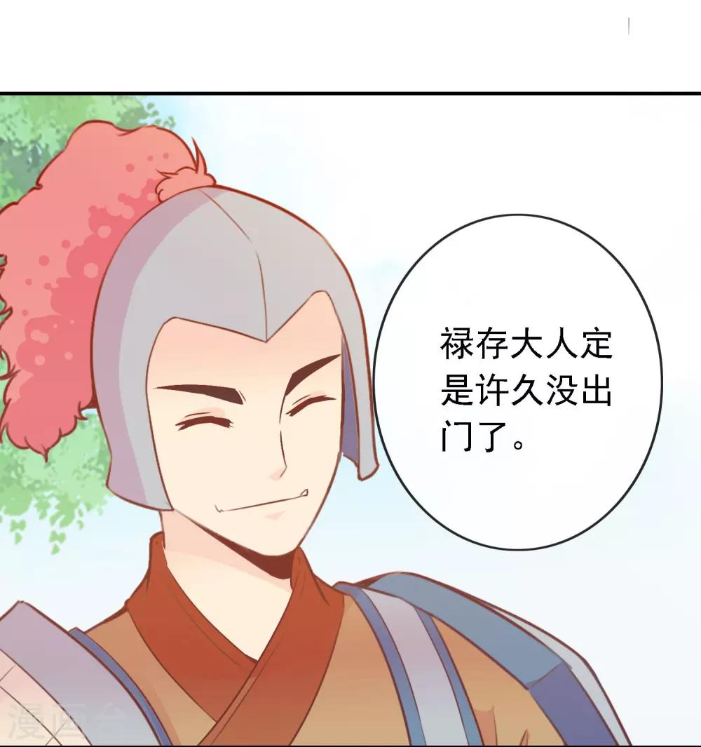 第50话 尹少侠的真实身份(1/2)-第51话