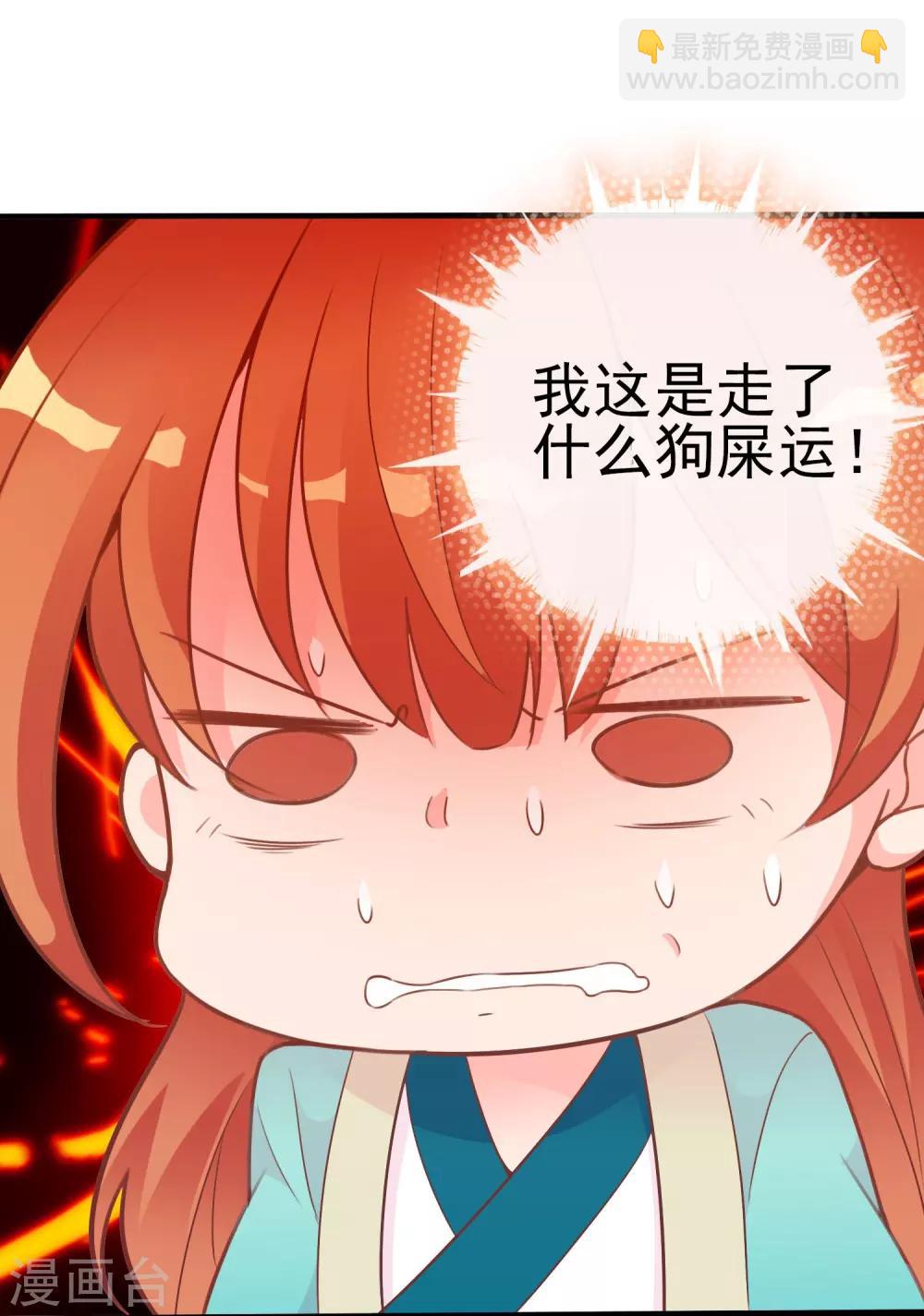 第50话 尹少侠的真实身份(1/2)-第51话