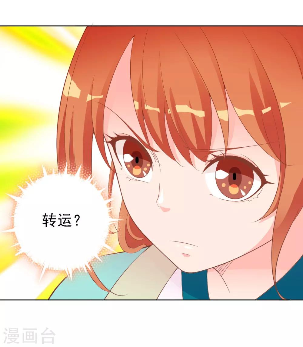 第50话 尹少侠的真实身份(1/2)-第51话