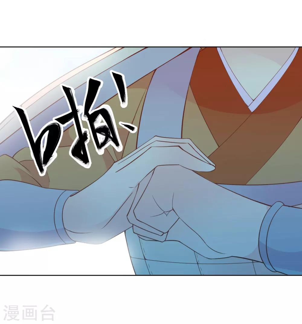 第50话 尹少侠的真实身份(1/2)-第51话