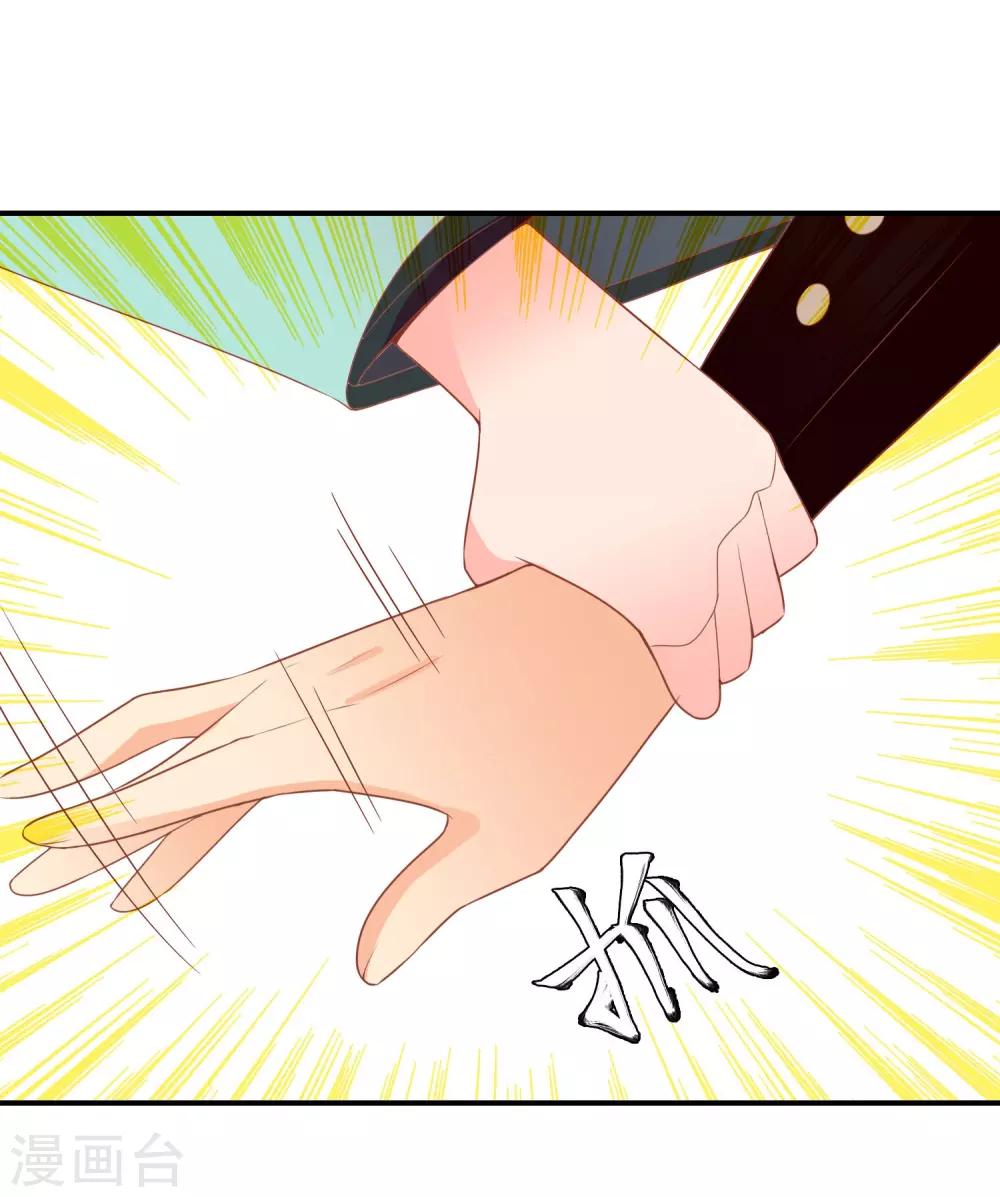 第50话 尹少侠的真实身份(1/2)-第51话