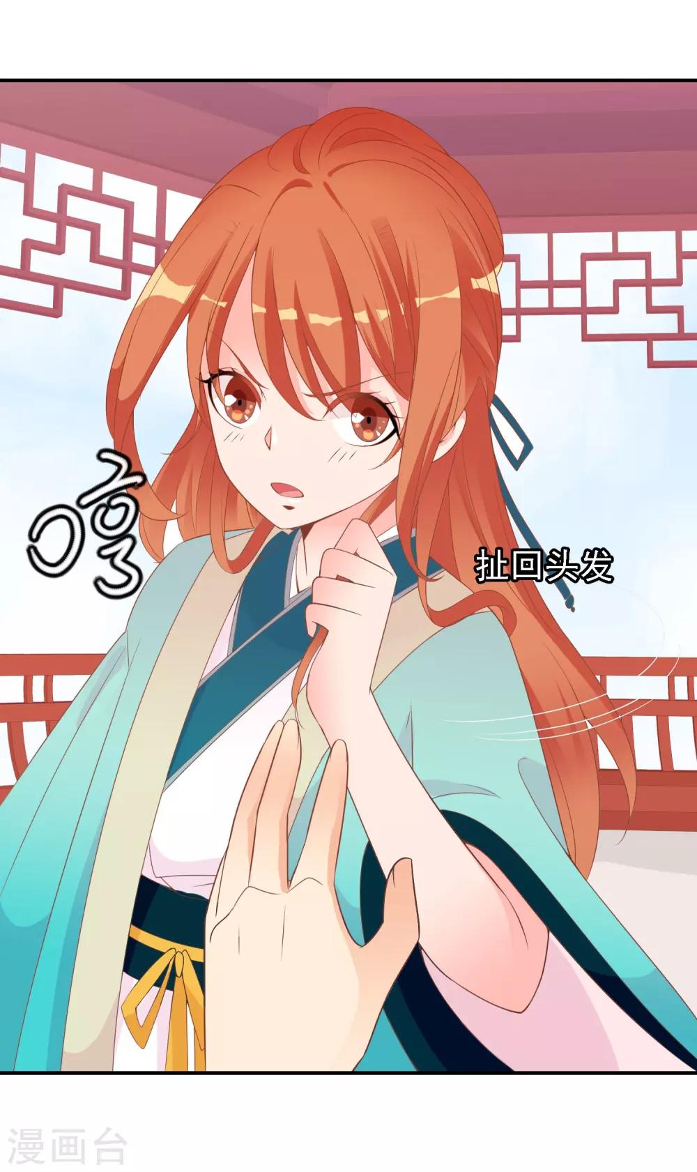 第50话 尹少侠的真实身份(1/2)-第51话