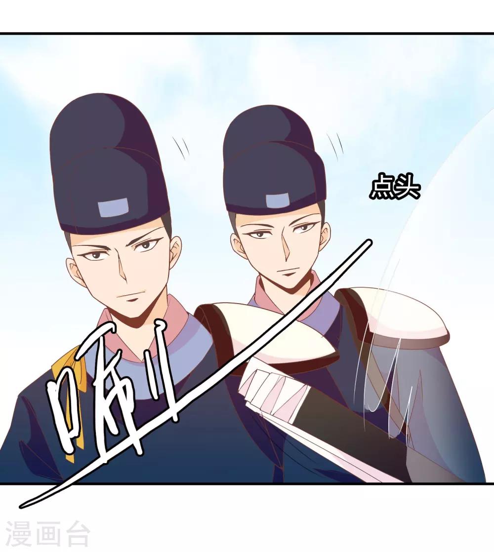 第52话 又来作妖吗？-第53话