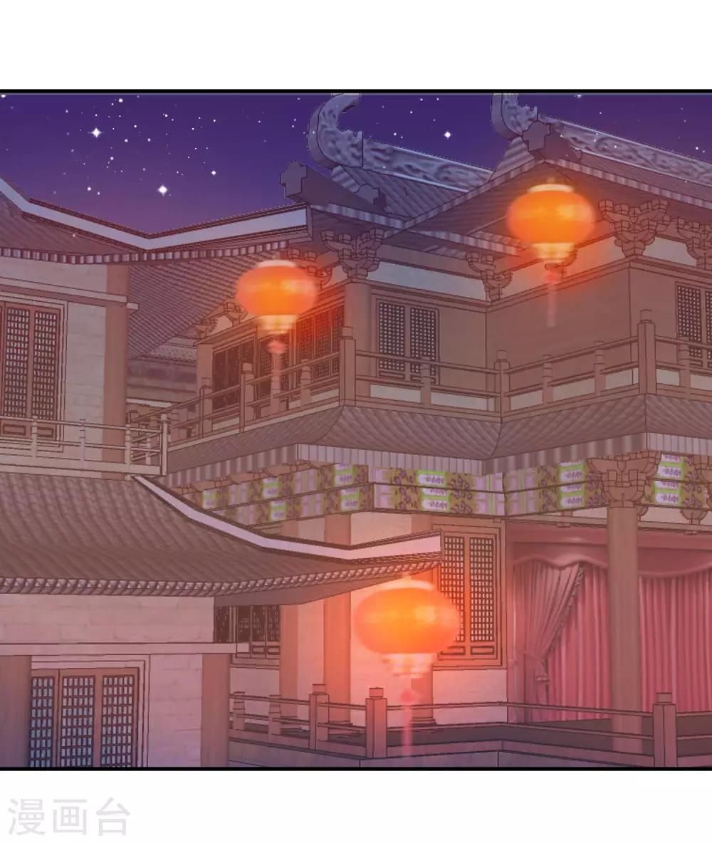 第54话 新晋富婆米十三-第55话