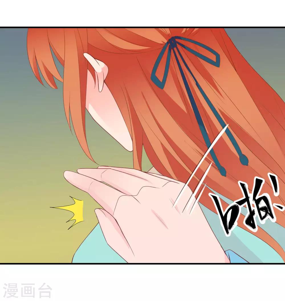 第54话 新晋富婆米十三-第55话