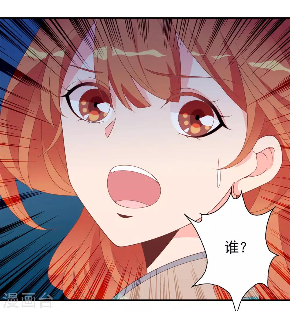 第56话 人间处处是情敌-第57话