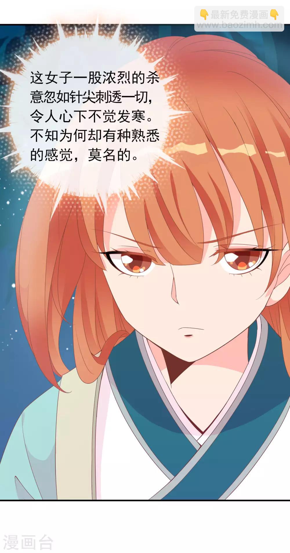 第56话 人间处处是情敌-第57话