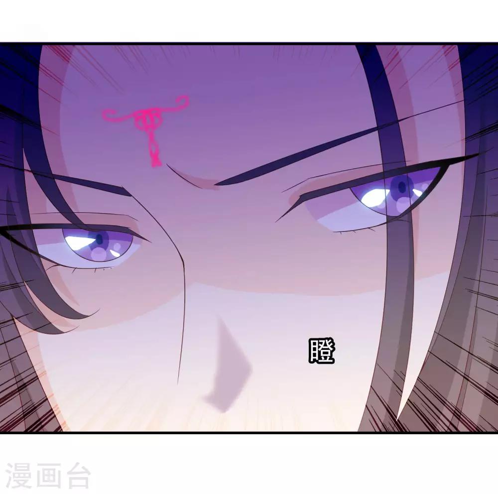 第56话 人间处处是情敌-第57话