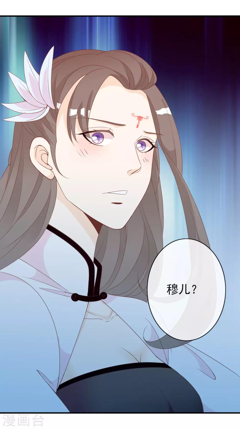 第56话 人间处处是情敌-第57话