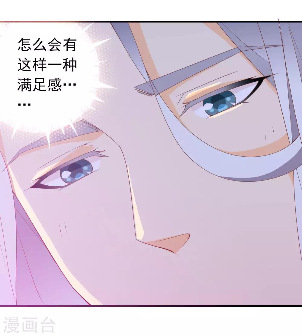 第58话 女儿身的曝光！(1/2)-第59话