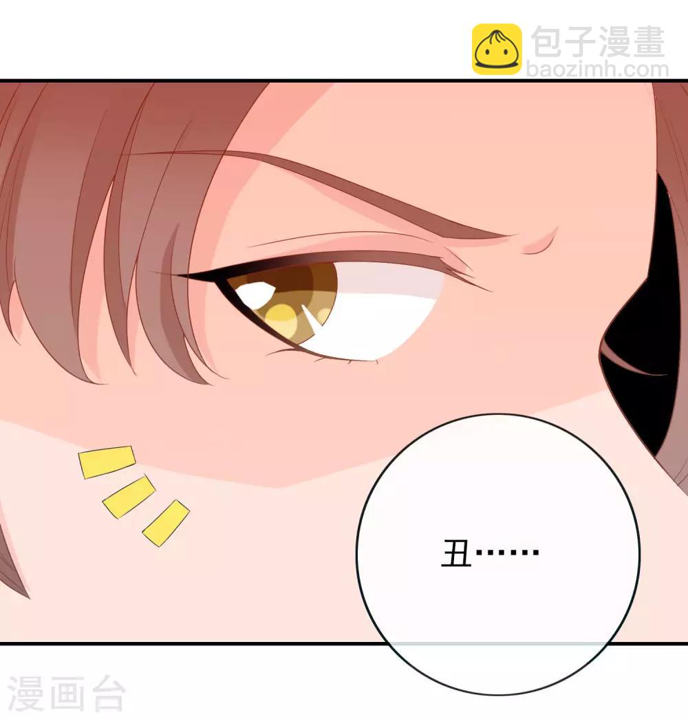 第60话 绝色女子米十三！-第61话