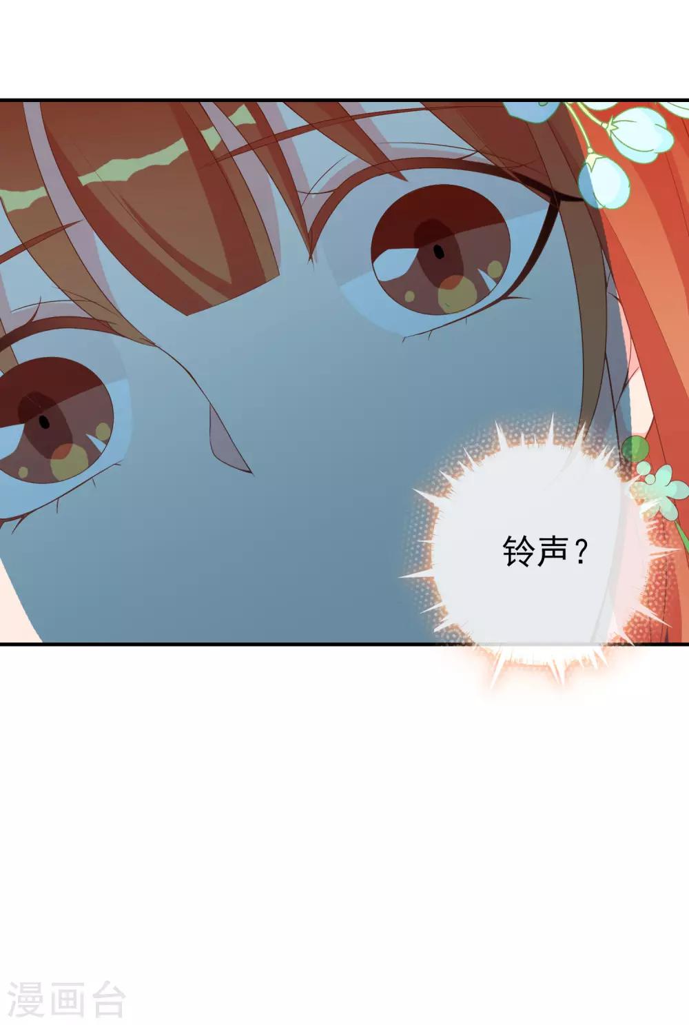 第64话 无处不在的狐狸精(1/2)-第65话