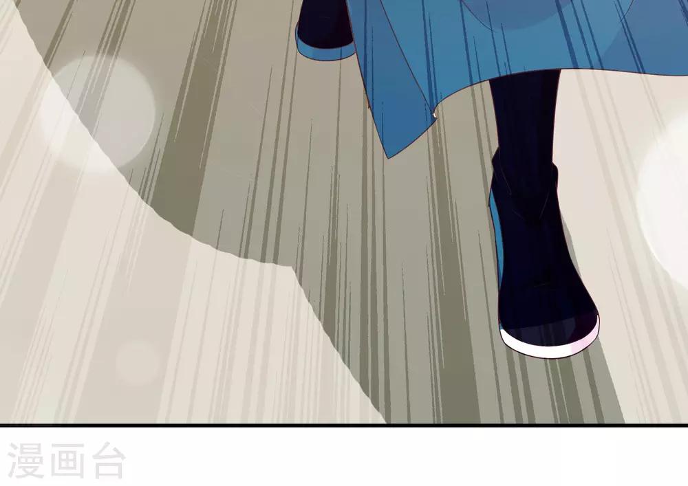 第64话 无处不在的狐狸精(1/2)-第65话