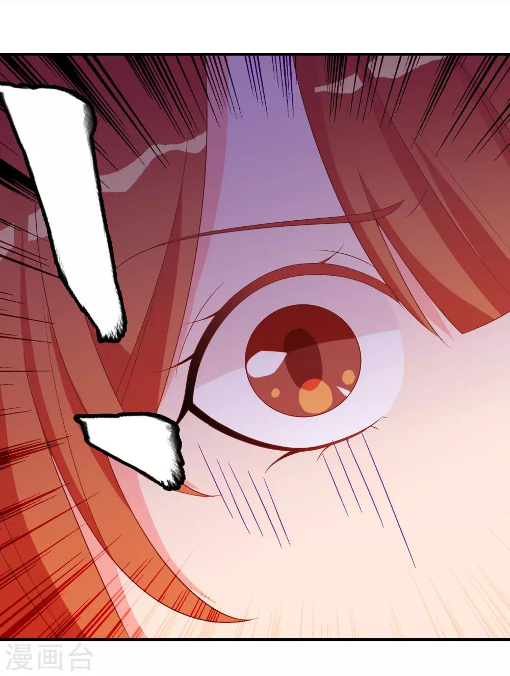 第64话 无处不在的狐狸精(1/2)-第65话