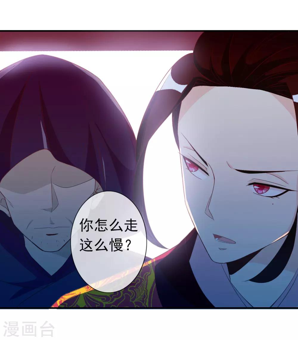 第64话 无处不在的狐狸精(1/2)-第65话