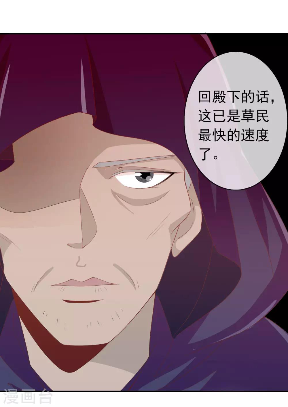第64话 无处不在的狐狸精(1/2)-第65话