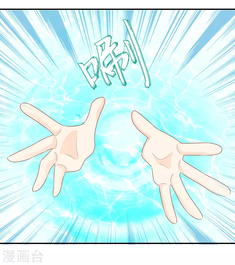 第64话 无处不在的狐狸精(1/2)-第65话