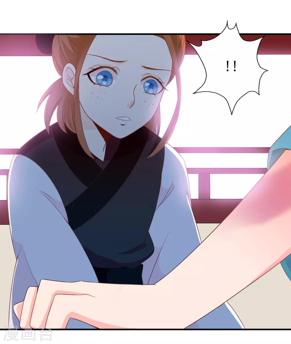 第64话 无处不在的狐狸精(1/2)-第65话
