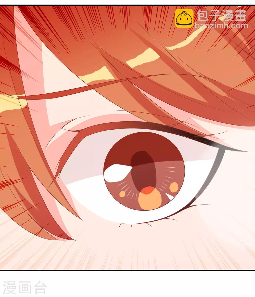 第64话 无处不在的狐狸精(1/2)-第65话