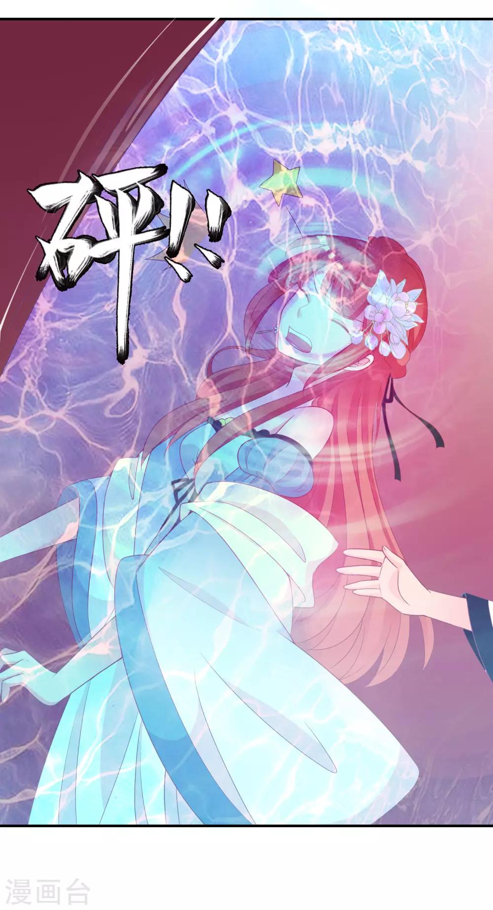 第64话 无处不在的狐狸精(1/2)-第65话
