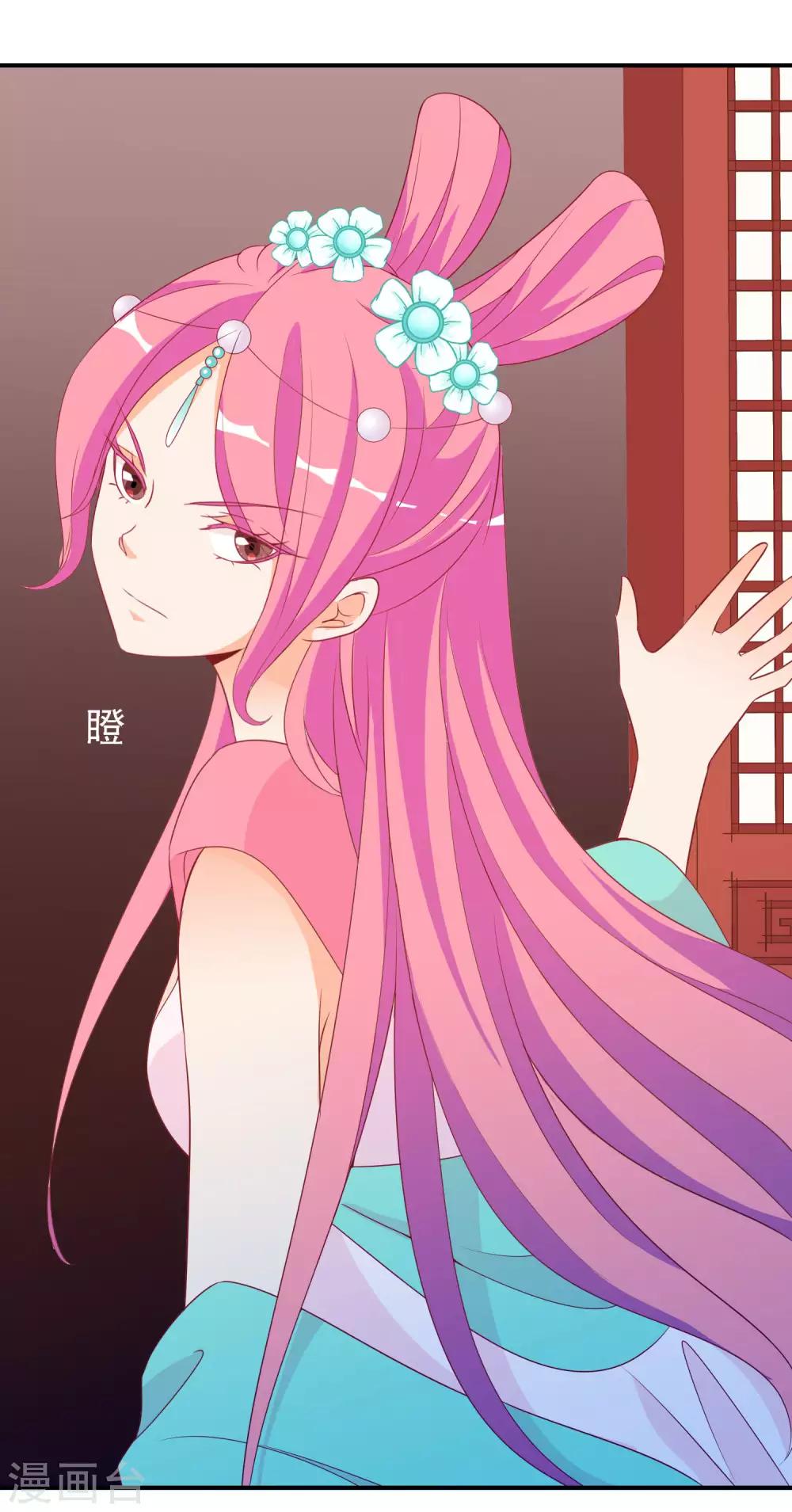 第68话 王爷的寝宫有个女人-第69话