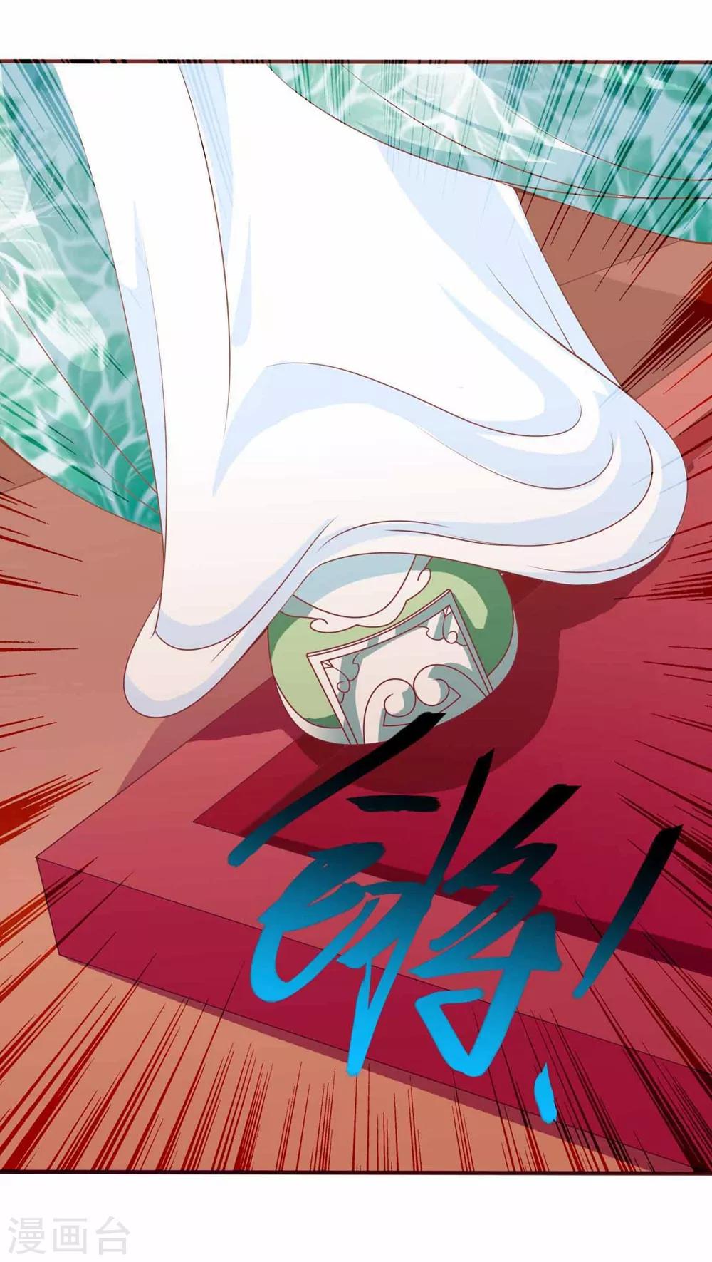 第9话 你往哪儿摸？-第9话