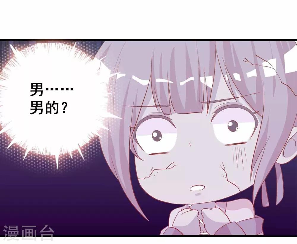 第9话 你往哪儿摸？-第9话