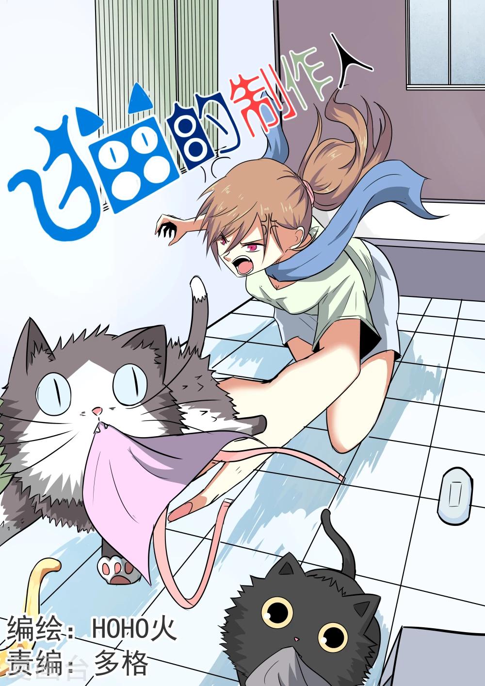 第1话-第1话