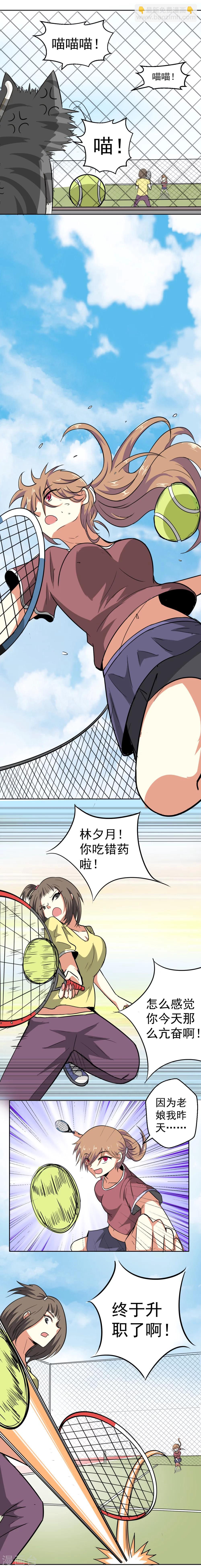 第1话-第1话