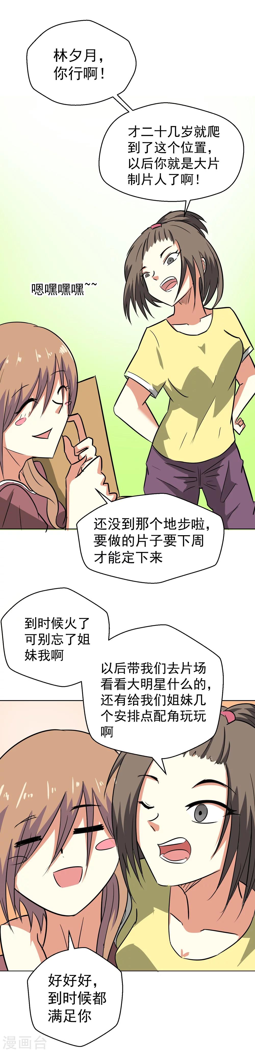 第1话-第1话