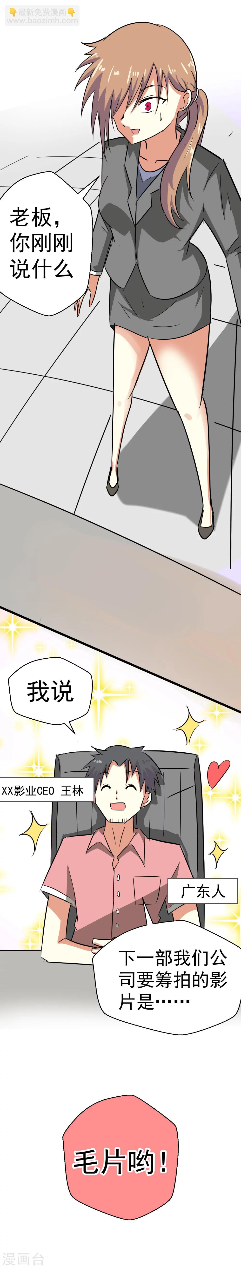 第1话-第1话