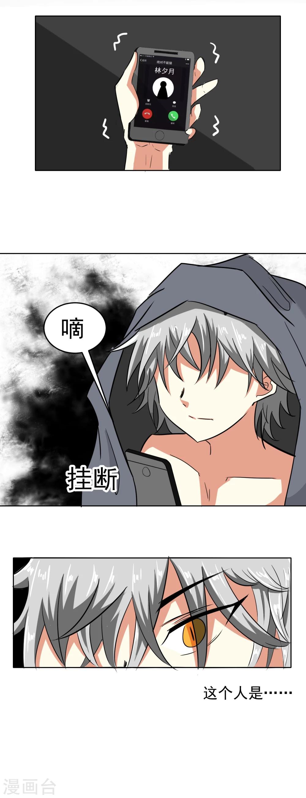 第10话-第11话