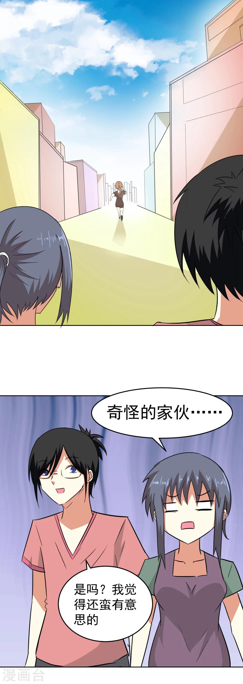 第10话-第11话