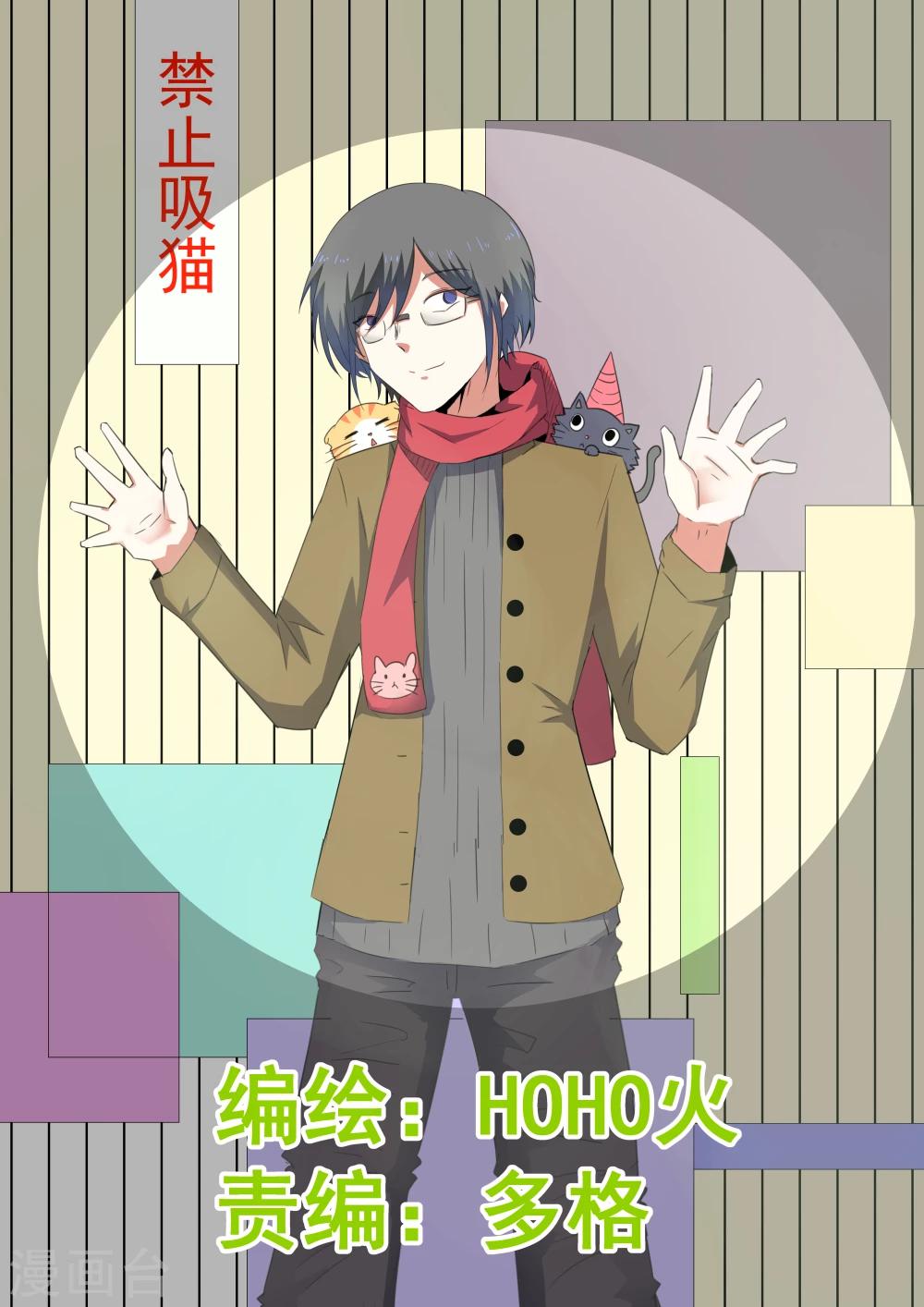 第12话-第13话