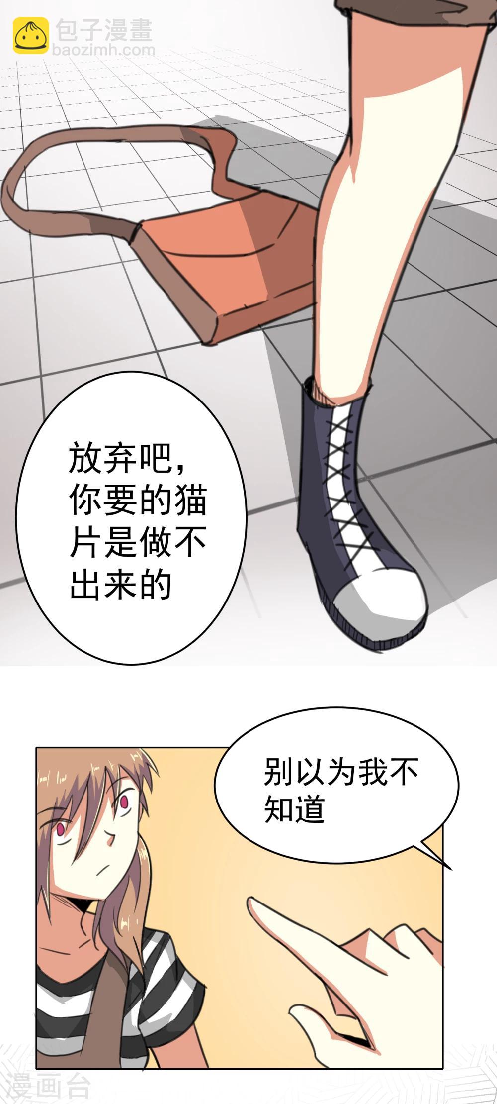 第12话-第13话
