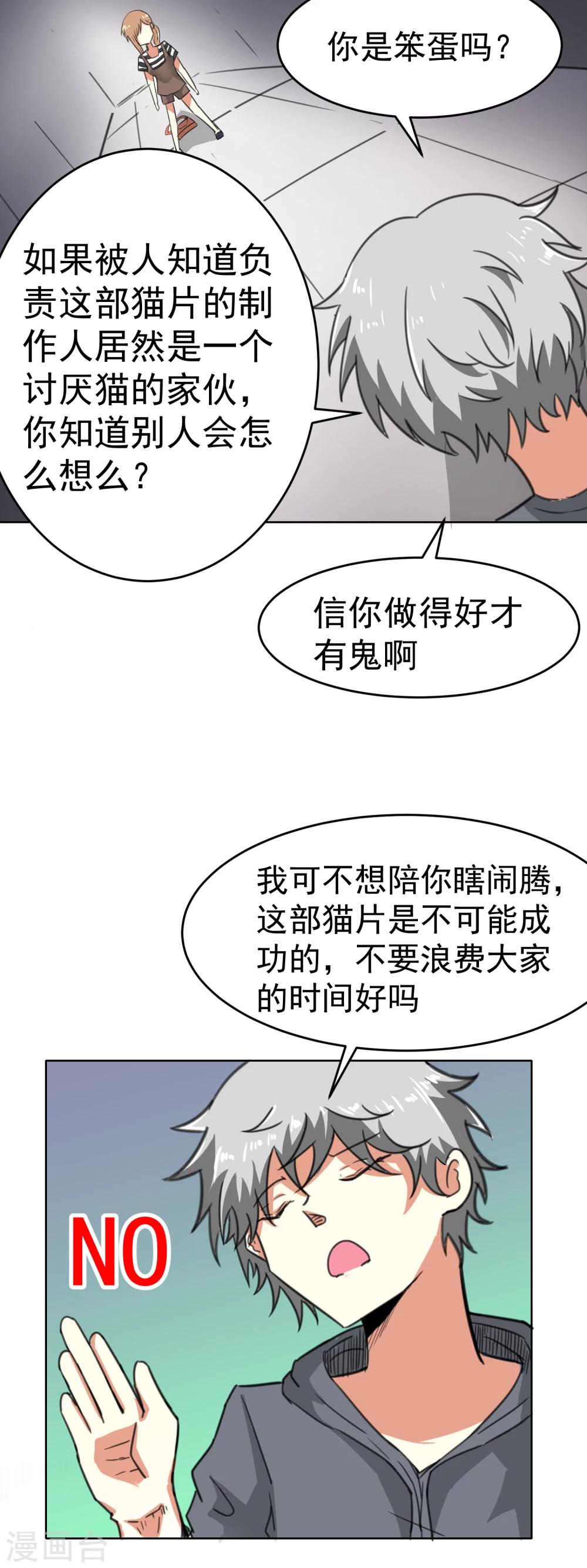 第12话-第13话