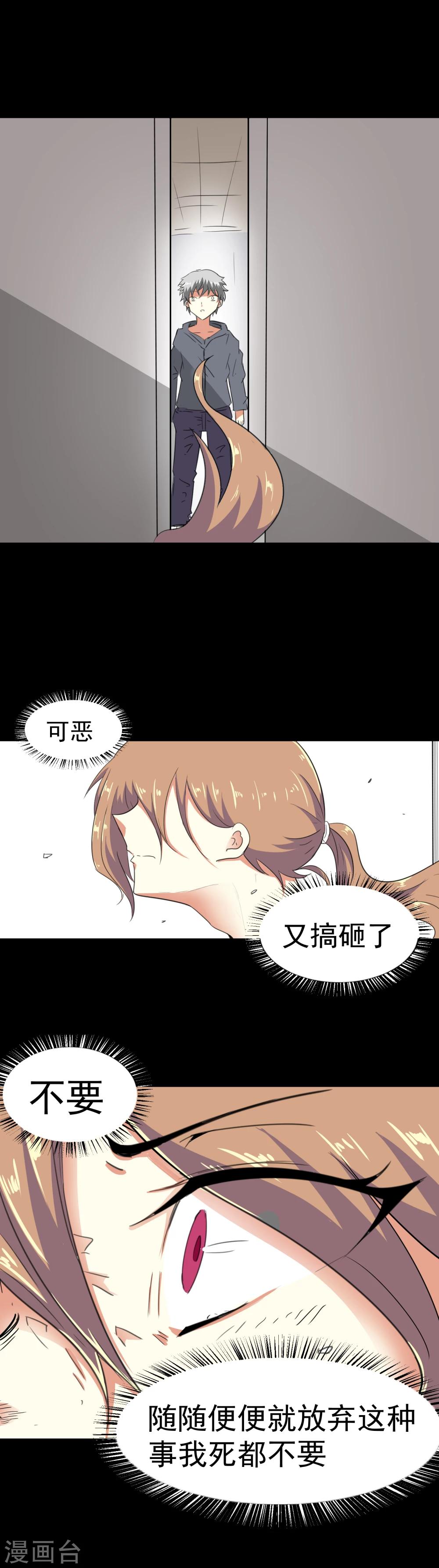 第12话-第13话