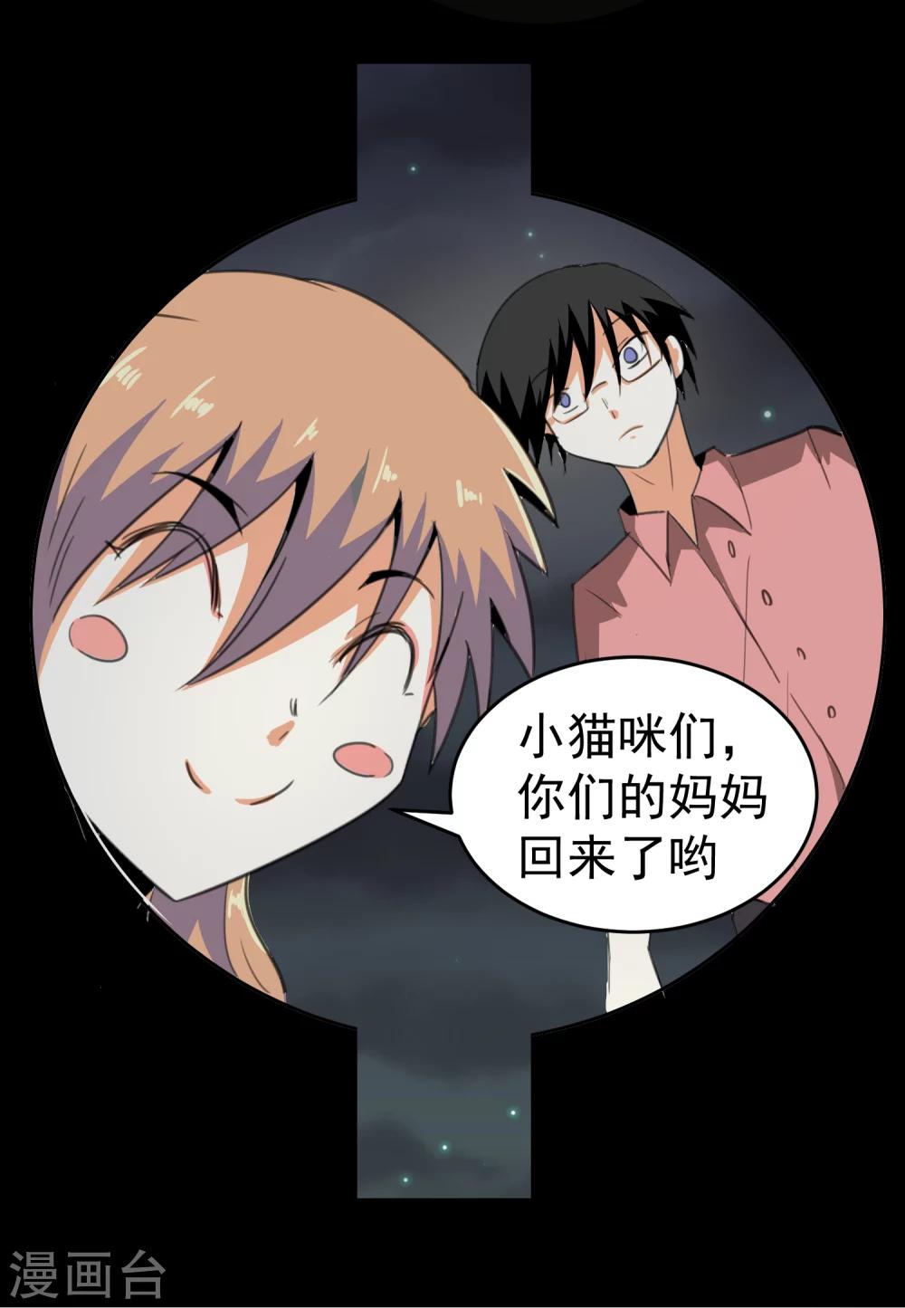 第14话-第15话