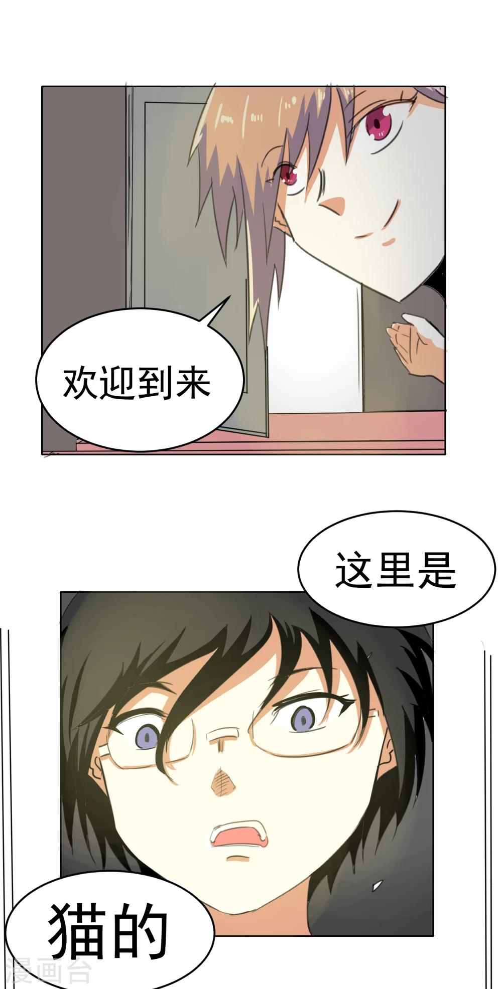 第14话-第15话