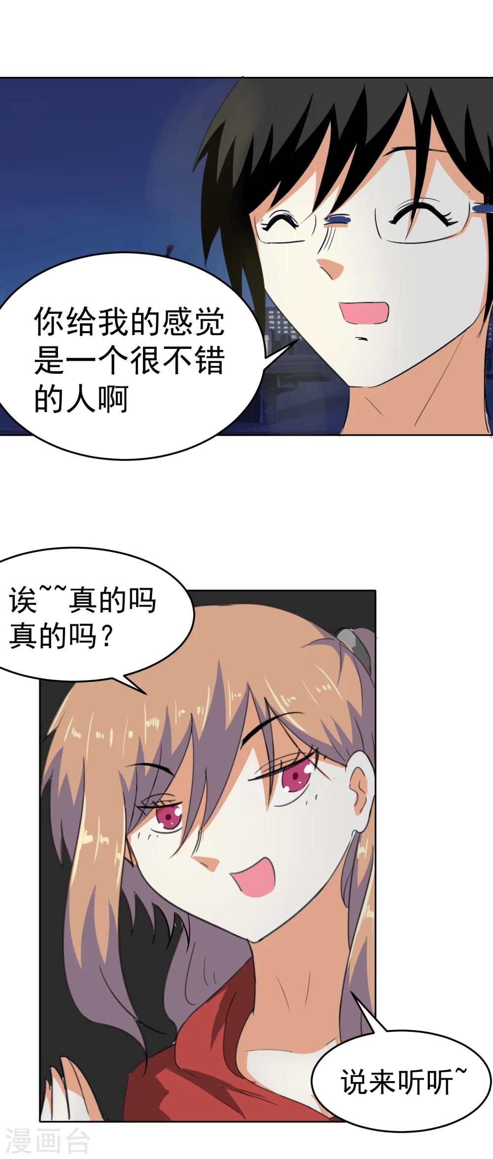 第14话-第15话