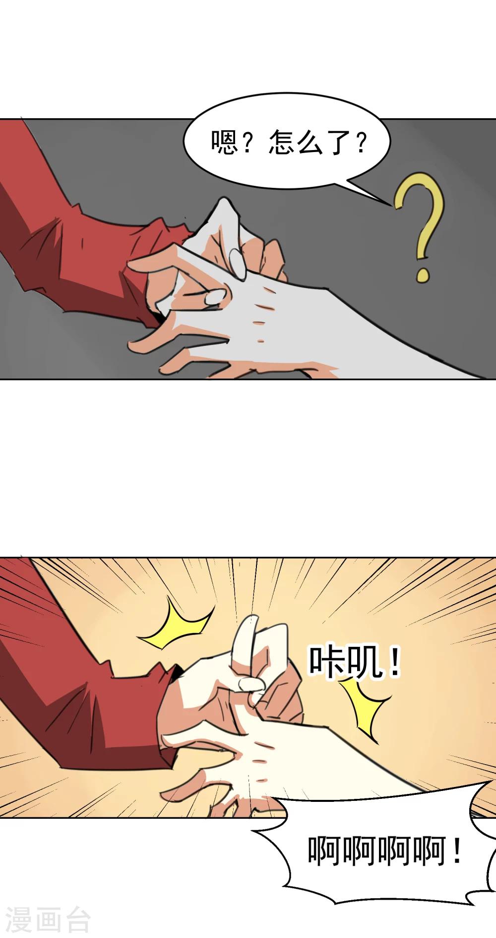 第14话-第15话