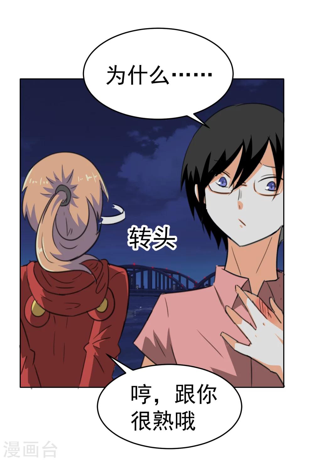第14话-第15话