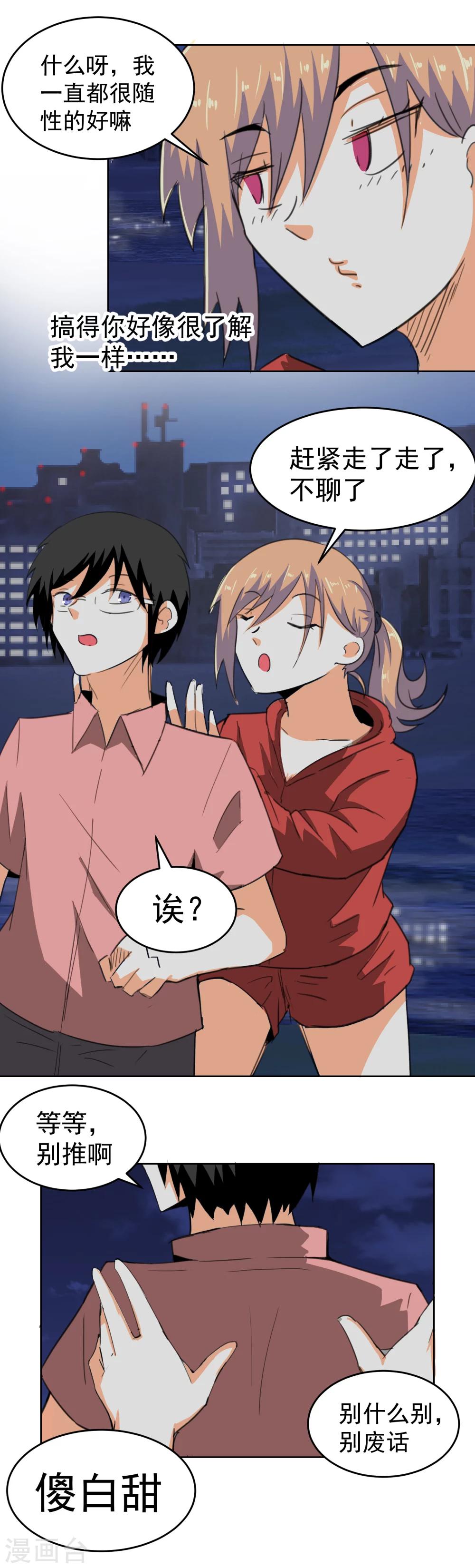 第14话-第15话